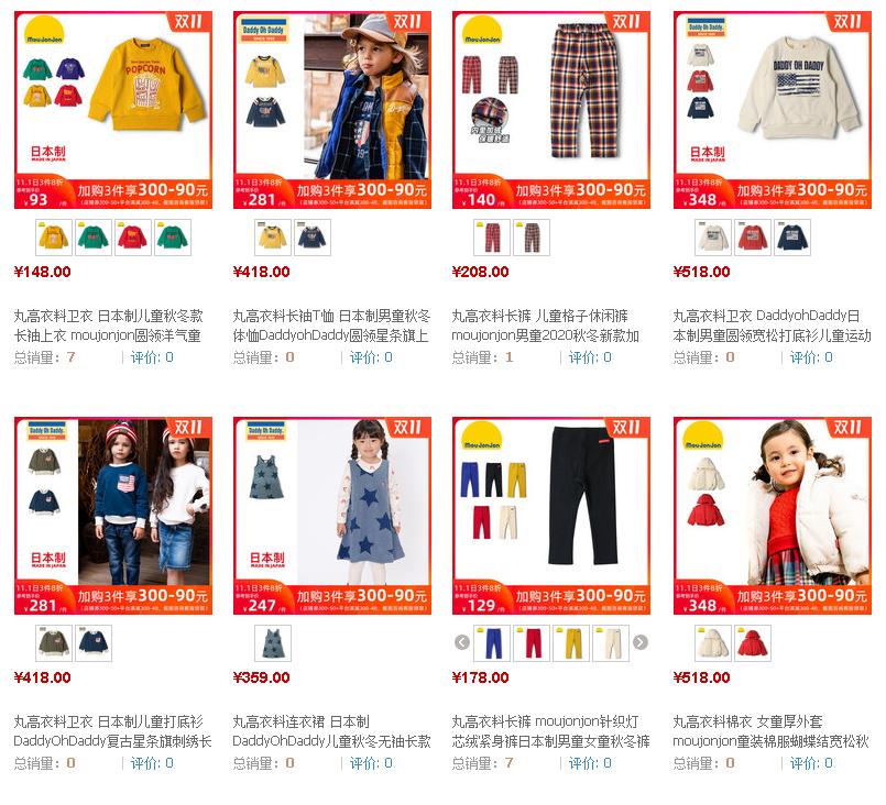 晒晒你的双十一购物车清单,晒一下你的双十一购物车