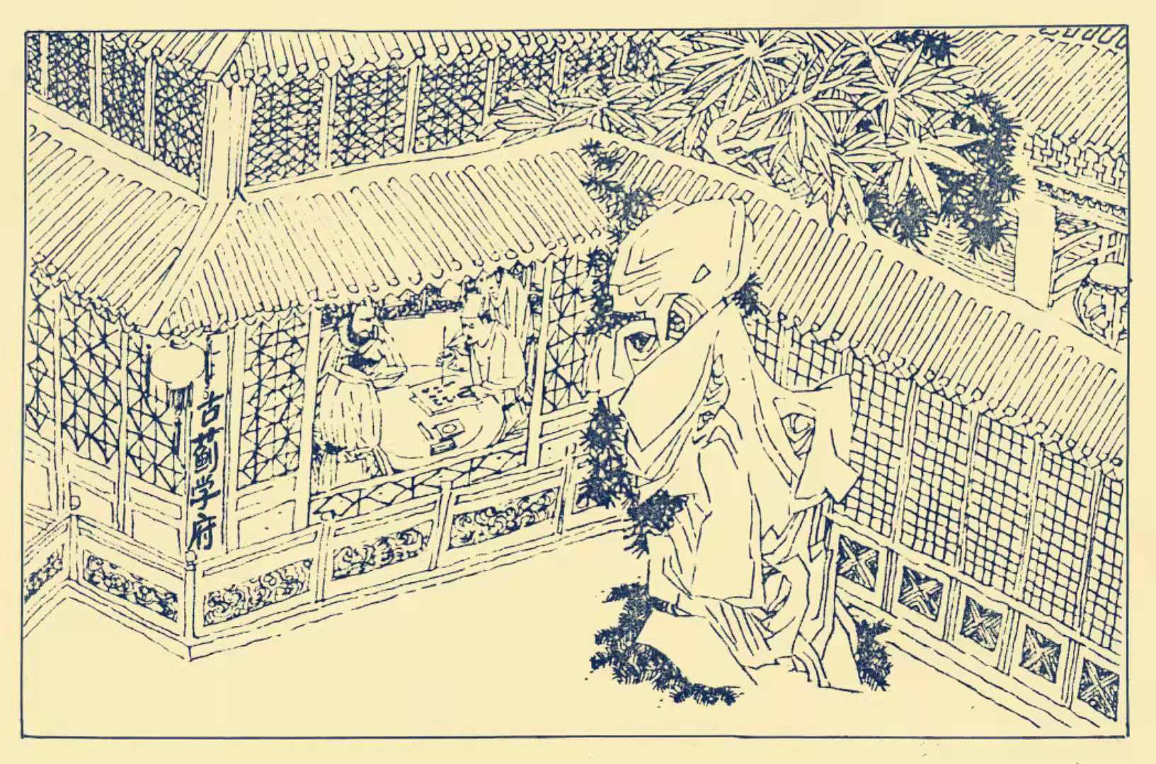 〖迁西夜话〗三屯营古城的经济与文化