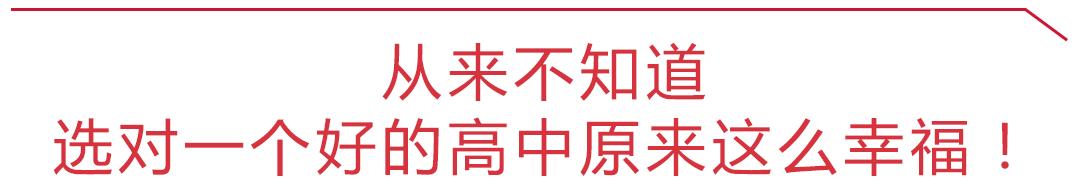 苏大附中和南航附中哪个好,苏大附中特点