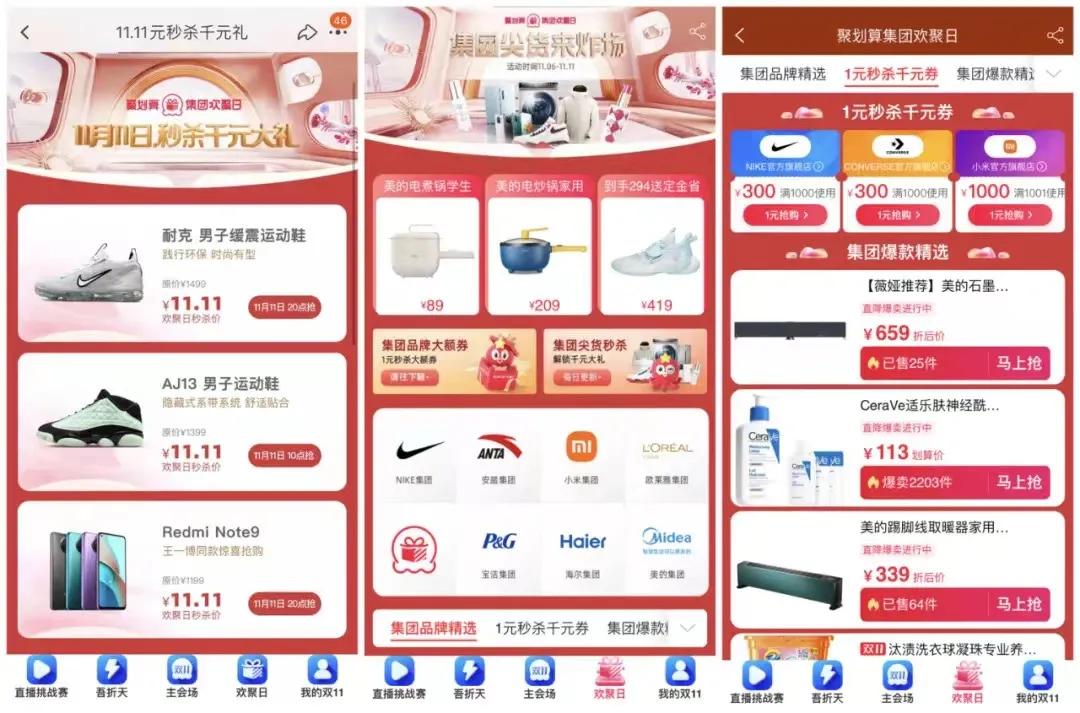 元宇宙的宏大机遇与变革,元宇宙带来的机遇