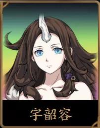 天地劫手游初始推荐,天地劫手游角色强度排行