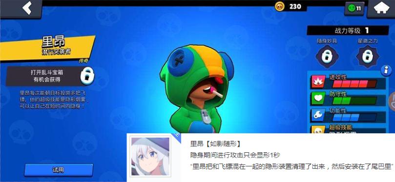 荒野乱斗玩家雅琪的帅气一幕,荒野乱斗星辉竞技场消失了