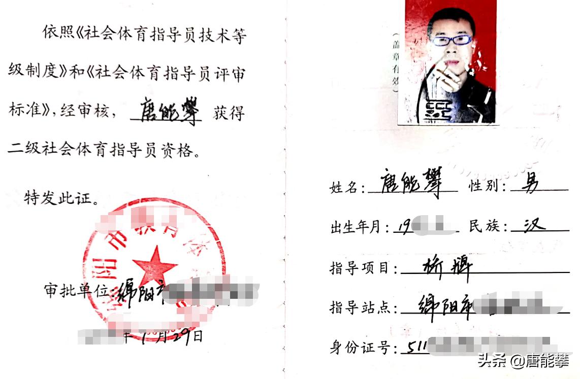 四川成都麻将规则和技巧,四川成都麻将经典技巧