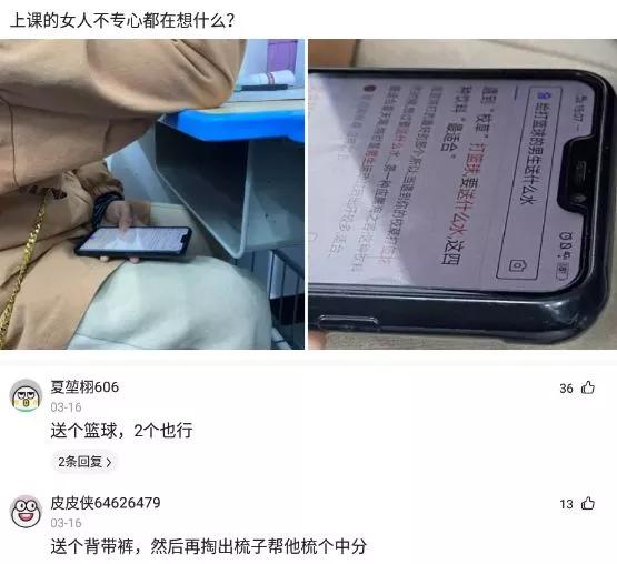 脚臭出汗挂什么科,脚臭怎么幽默回复