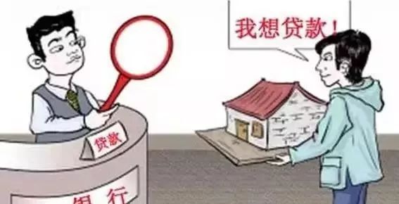 贷款资料怎么填教你几招,贷款审核表怎么填