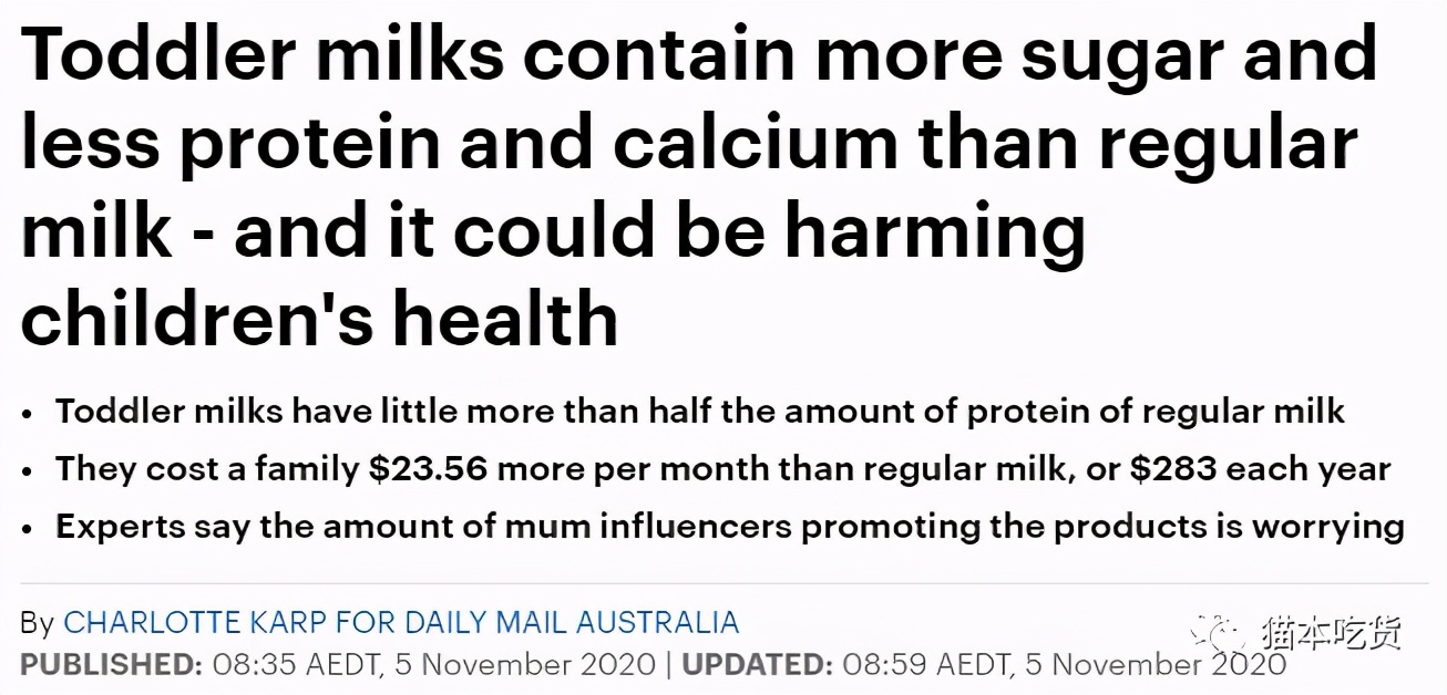 澳洲婴儿配方奶粉测评,澳洲奶粉价格为什么降了