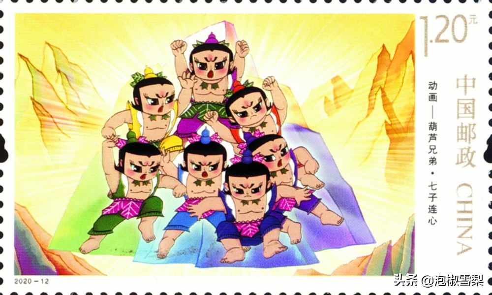 2020的邮票为啥有葫芦娃,抗美援朝70年邮票规格及设计者