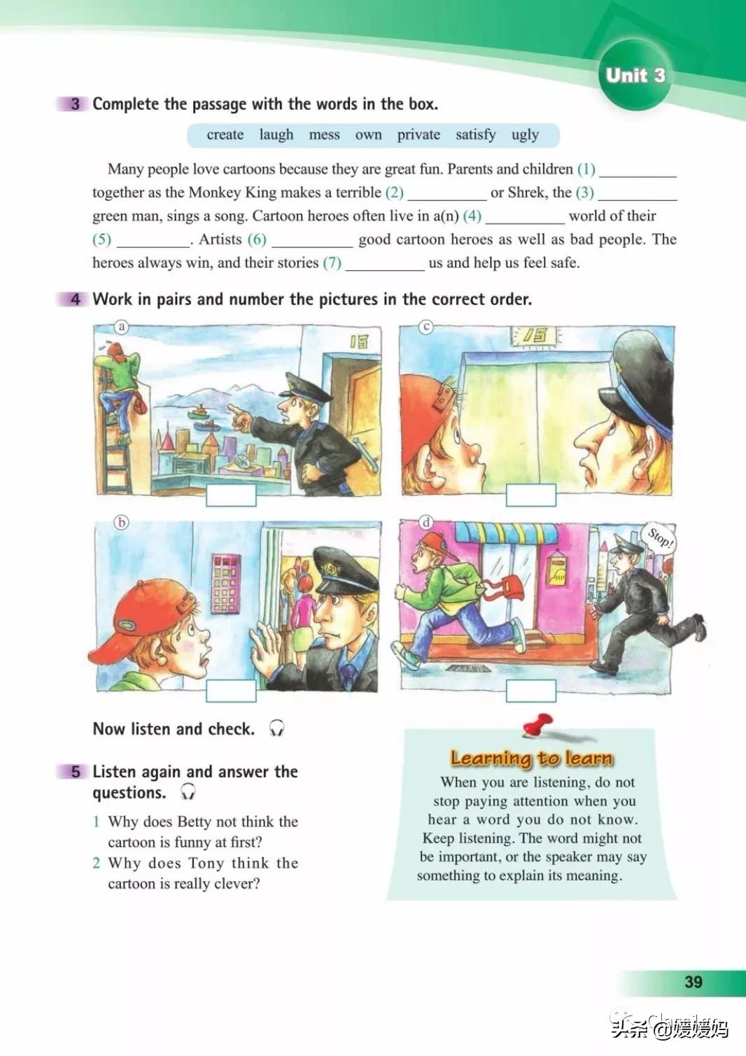 寒假预习下册英语,寒假预习复习语数外一本通