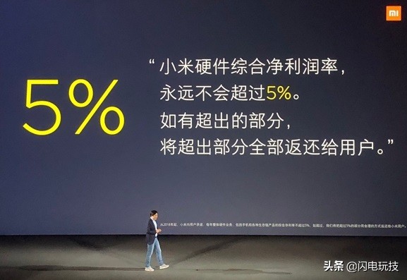 小米9pro和小米mix5g新品发布会,小米9欧洲销量