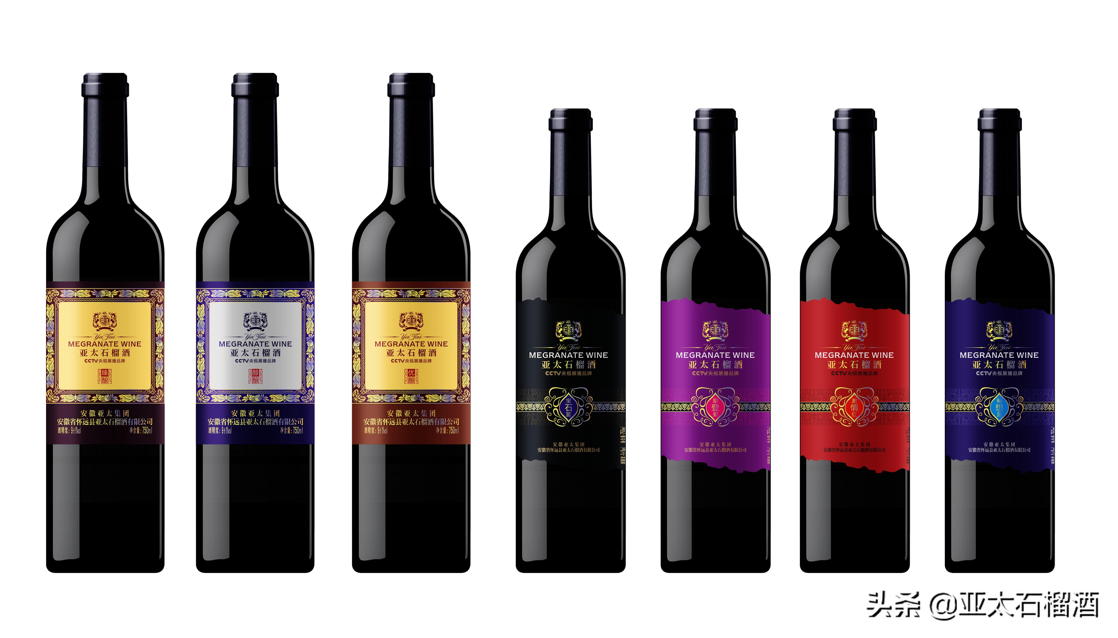 有着千年历史、浓郁石榴果香、层次丰富的石榴酒，你想尝一口吗？