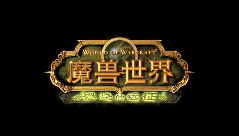 魔兽世界死亡之翼cg,死亡之翼被阿尔萨斯杀了吗