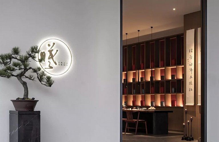 打造高端中式茶空间,中式美学茶空间