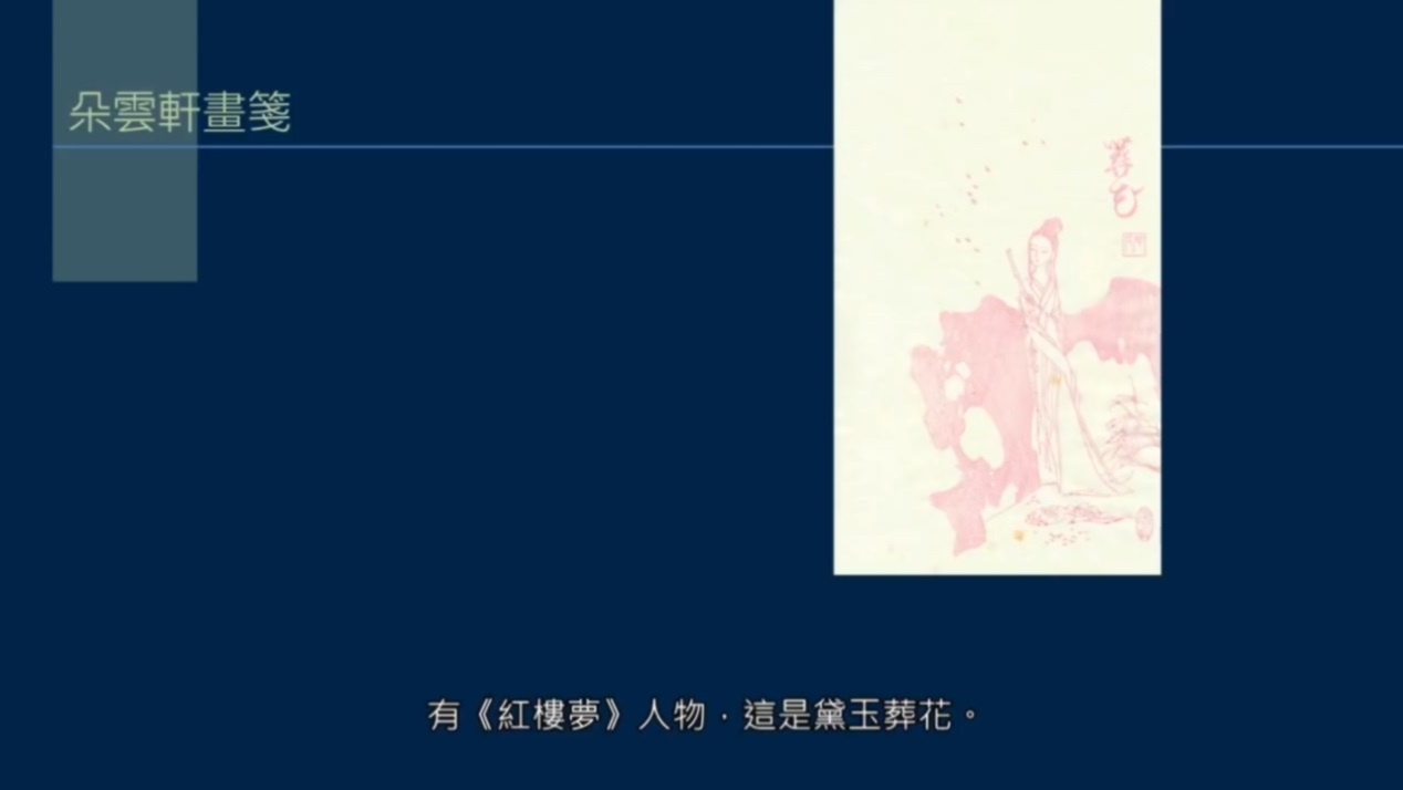 黄简讲书法一至九级课程全集,黄简讲书法四级课程行书