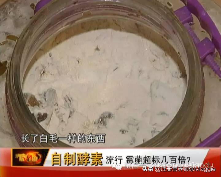 果蔬酵素有什么效果,果蔬酵素的介绍