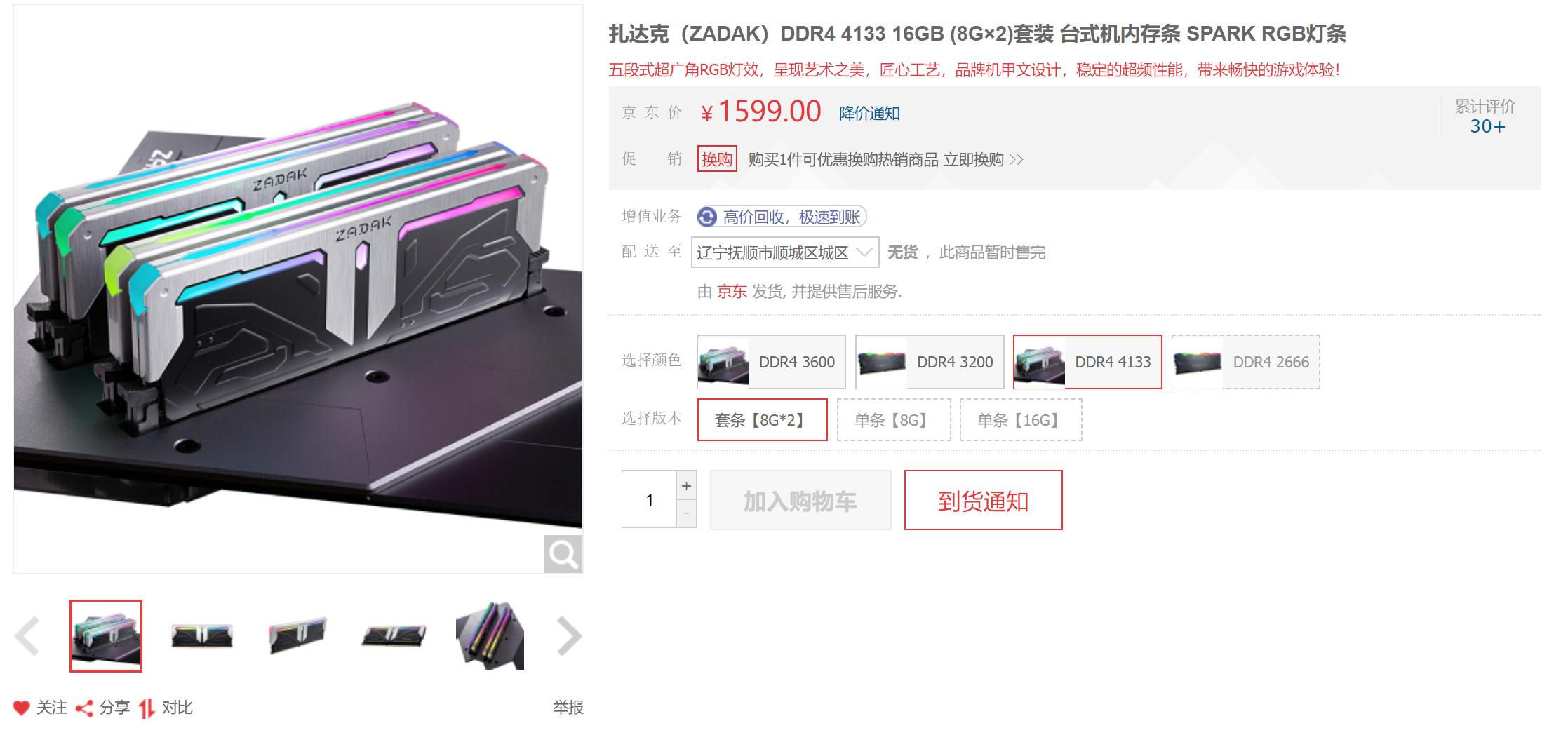 2019年10月份装机配置推荐,装机配置推荐618