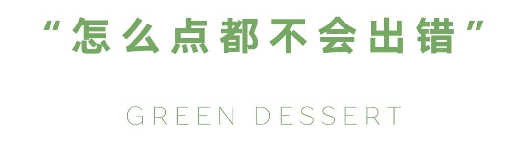 自制甜品雪胖子,自制雪胖子