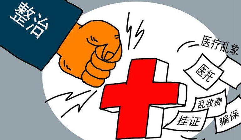 智齿拔牙后一般要痛多久,智齿拔牙不拔牙根会怎样