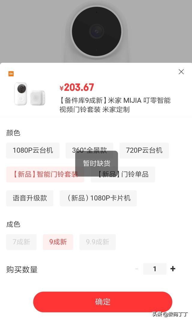京东备件库有哪些,现在的京东备件库怎么样