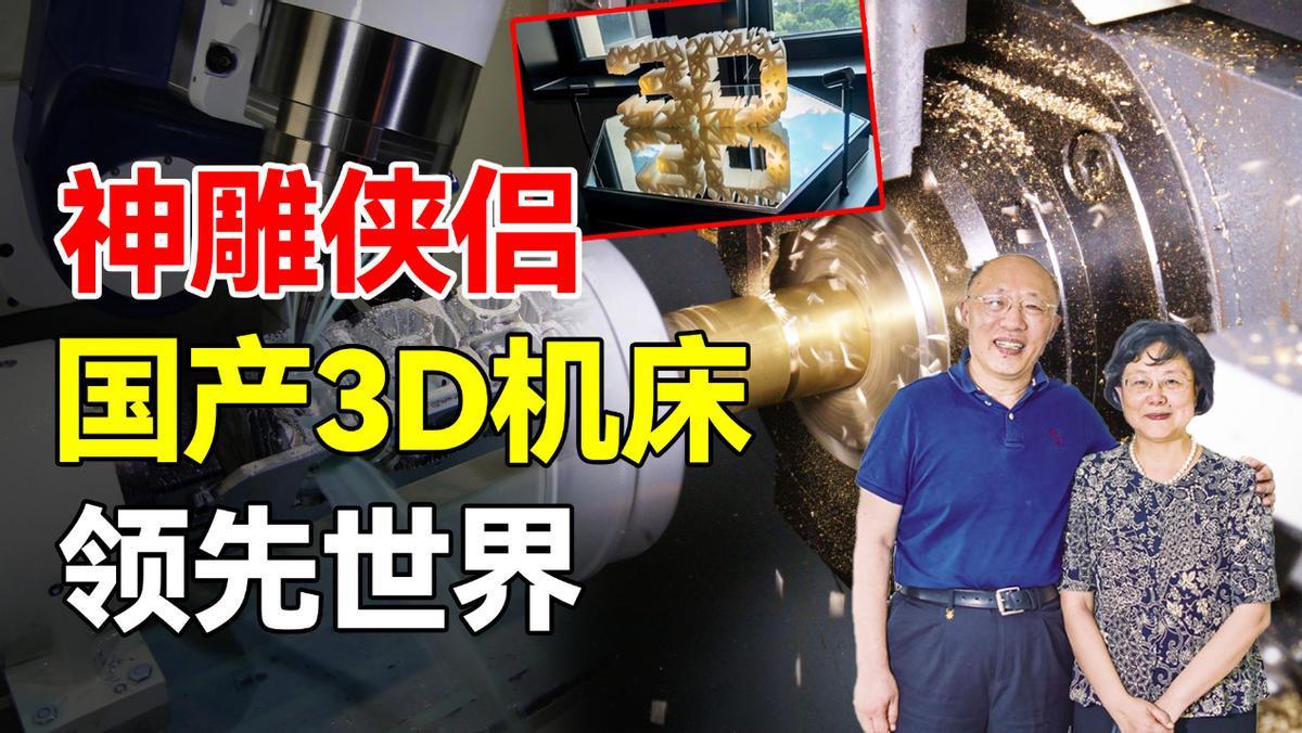 3D打印金属技术,3d打印技术打印金属