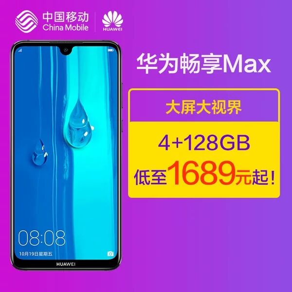 移动全网通和电信全网通哪个好,移动全网通和官网区别