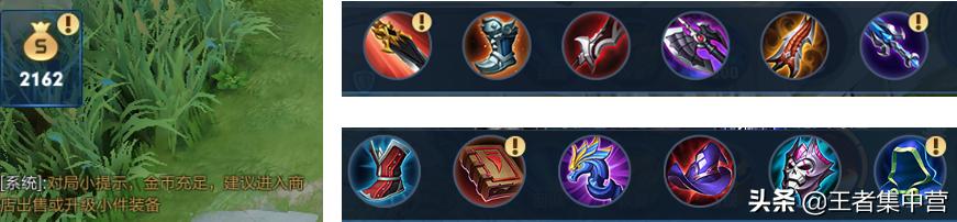 王者荣耀最新流派出装排名,王者荣耀新套路玩法出装