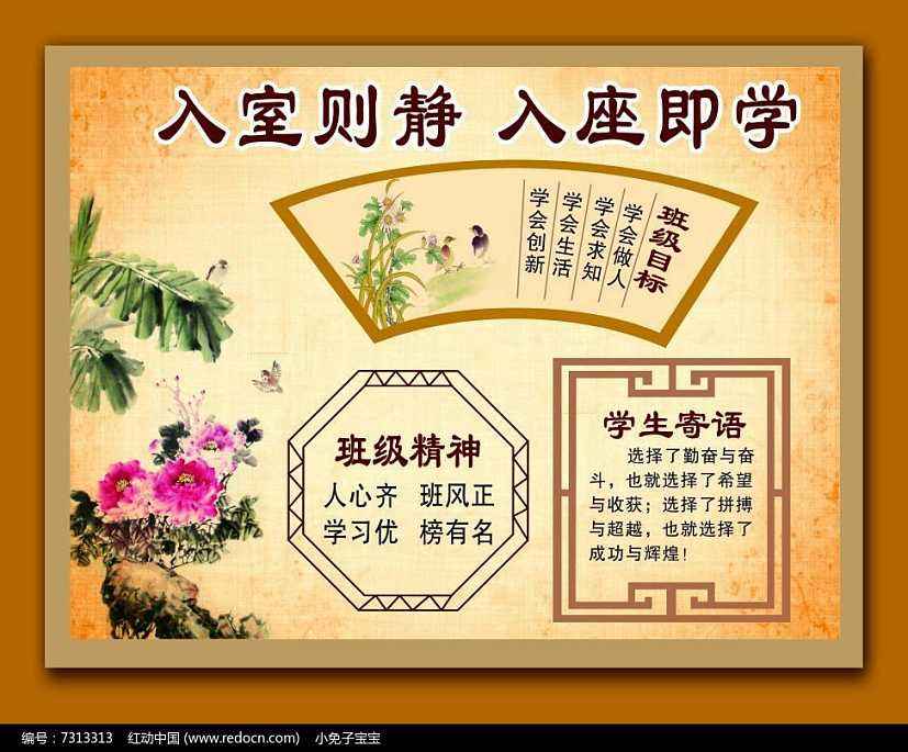 九份将担任新班主任，是忧虑还是自信，将影响这个班的长久发展！