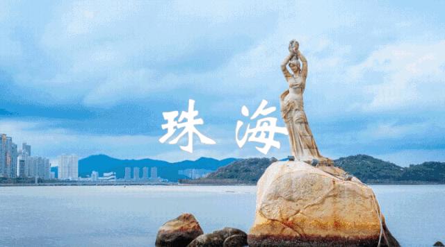 珠海5天旅游攻略大全最新,五一珠海周边最值得去玩的地方