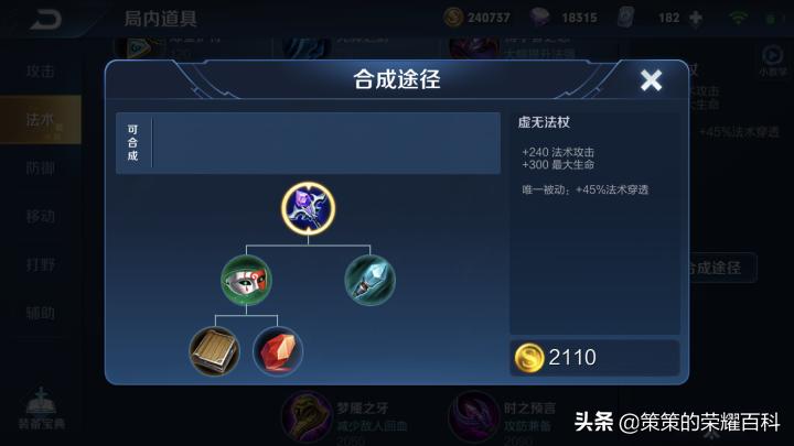 王者荣耀国服武则天一打五,王者荣耀武则天第一弹