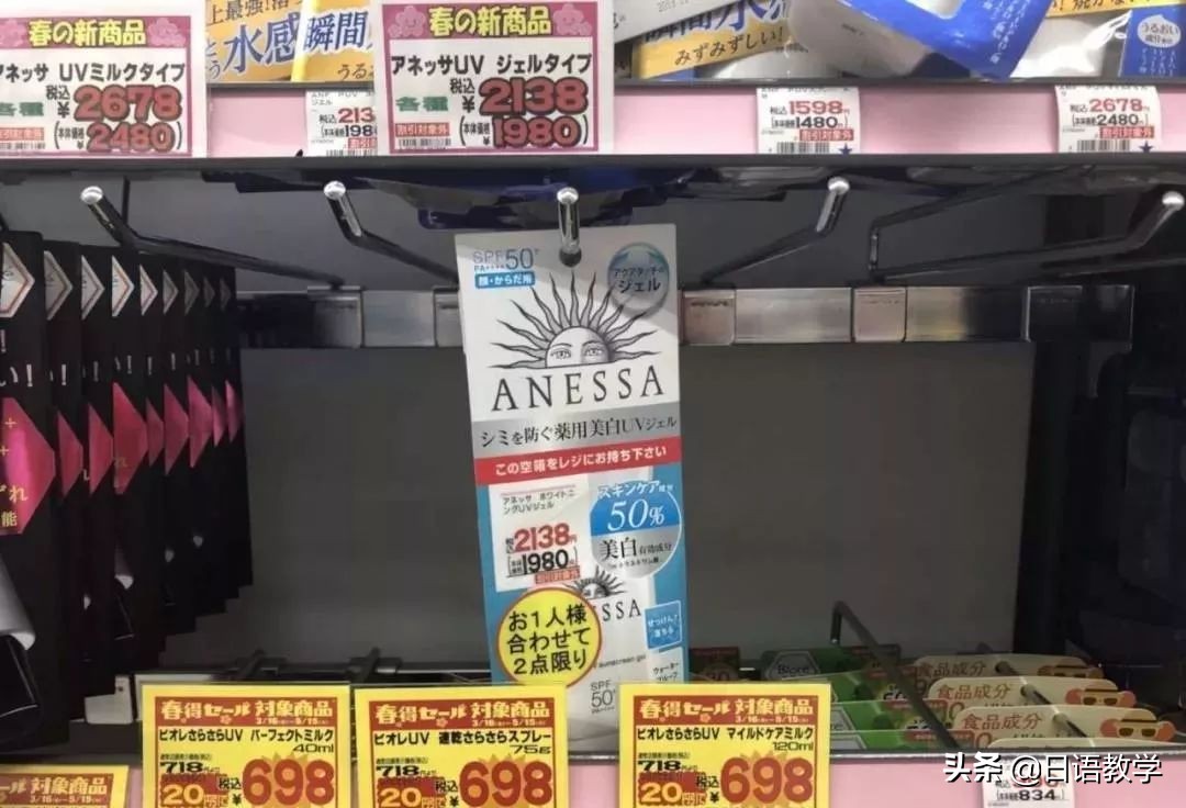 为什么日本的化妆品便宜,最近日本化妆品为什么便宜