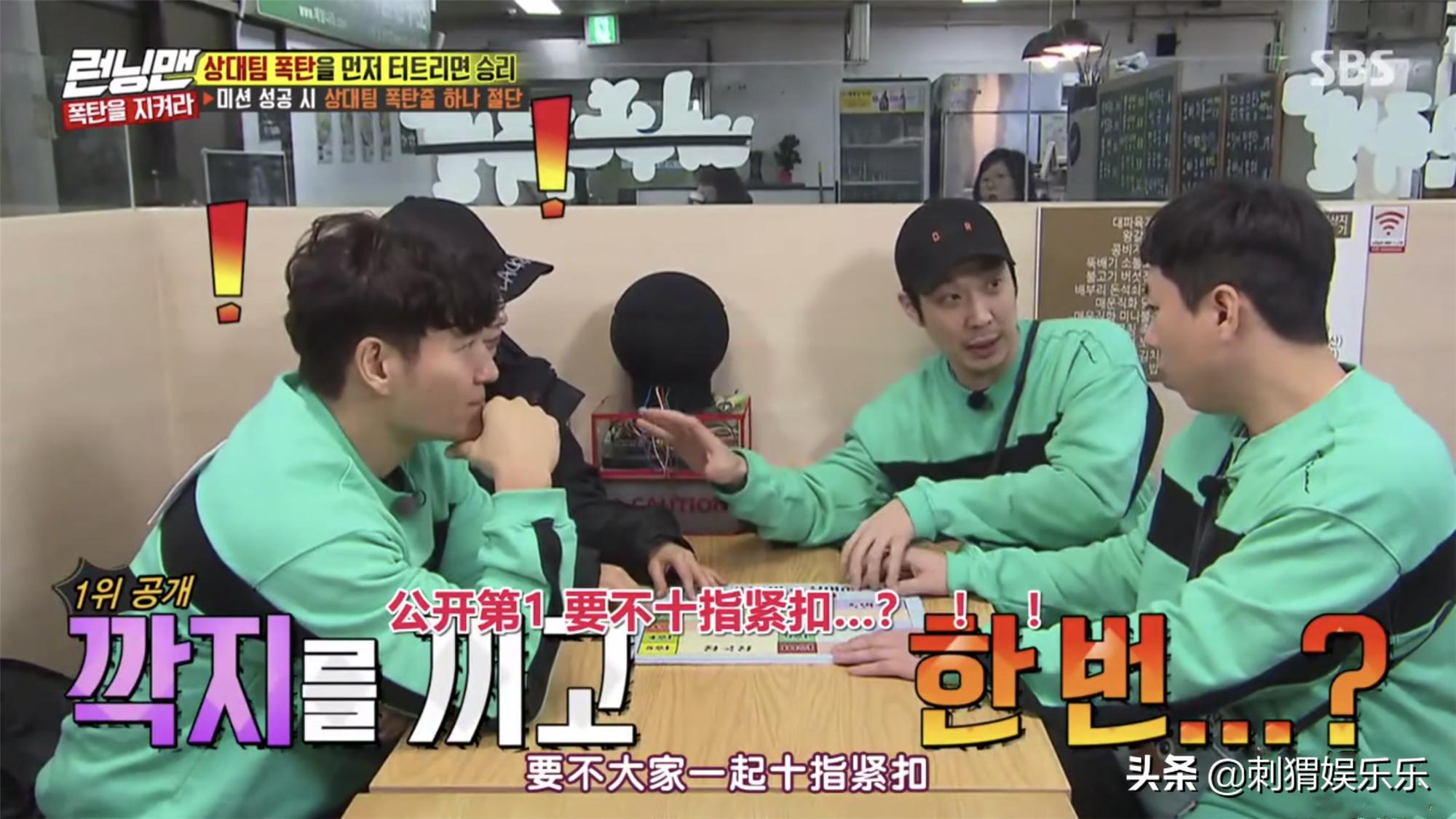 haha对智孝说哥哥们没照顾好,haha质问智孝说我到底有什么魅力