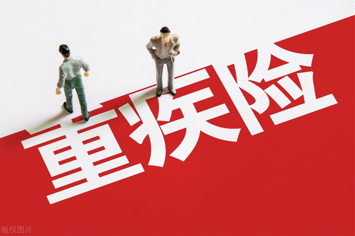 在支付宝买重疾险理赔难吗,重疾险理赔难条件太难满足