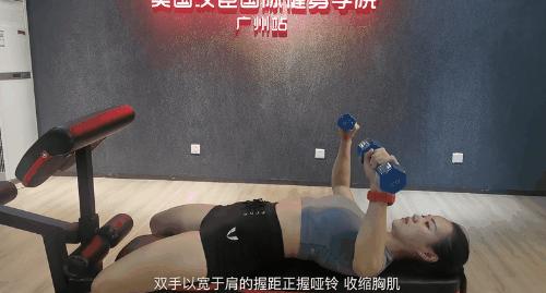 教学视频|多功能可调节哑铃练习凳HR-609使用方法