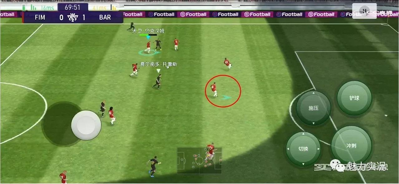 实况足球攻守均衡阵型推荐,实况足球防守技巧篇