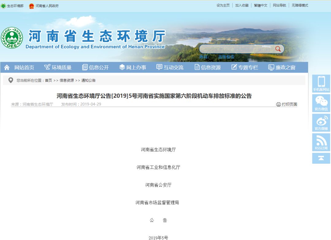 郑州下半年有哪些大事,郑州将迎来的大事