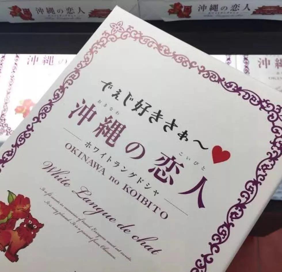 火爆日本的“白色恋人”，竟然有这么多仿冒者？令人头秃