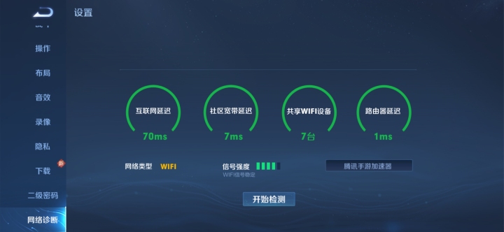 redmi路由器ax3000与ax1800区别,redmi路由器ax3000刷openwrt固件