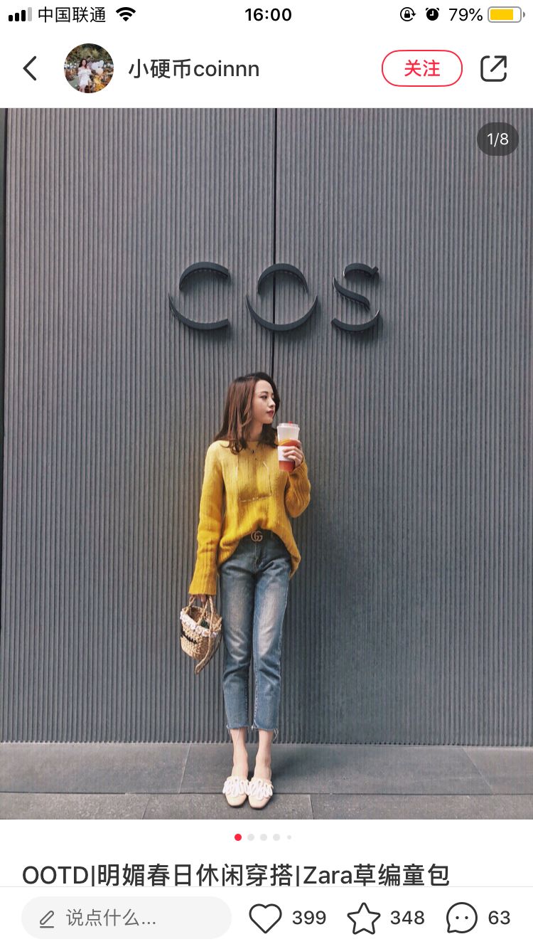 我背20块不到的童包出门，居然被人疯狂要链接？