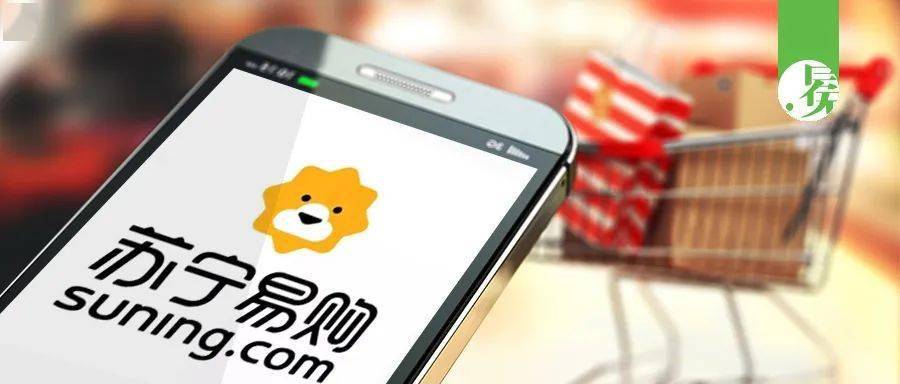 苏宁30周年公布战略,苏宁30年专注好服务