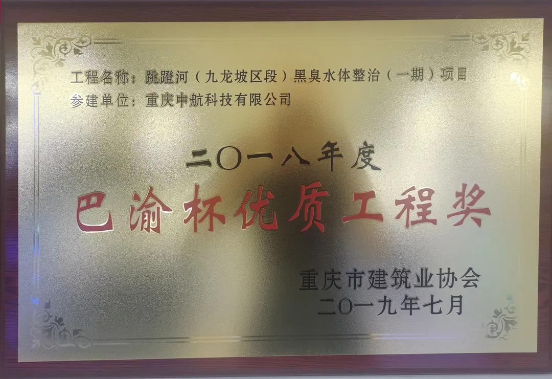 创“星”天地|熟悉的配方，科学城“智造”出不一样的“城市”