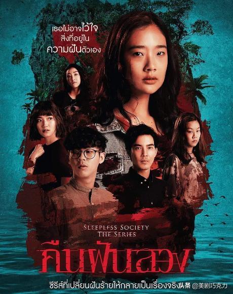 泰国剧恐怖推荐,半夜不能看的十部恐怖片