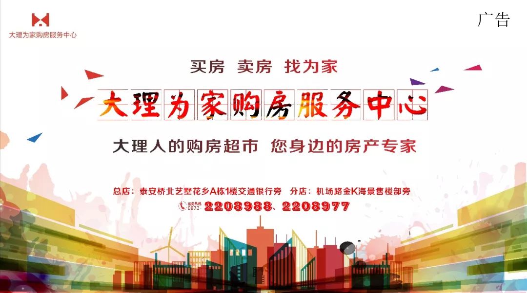 中梁大理壹号院,天泰大理十畝