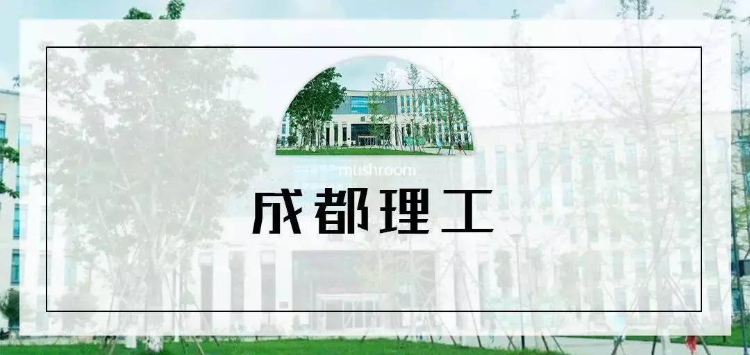 全国十大奇葩高校,奇葩高校盘点