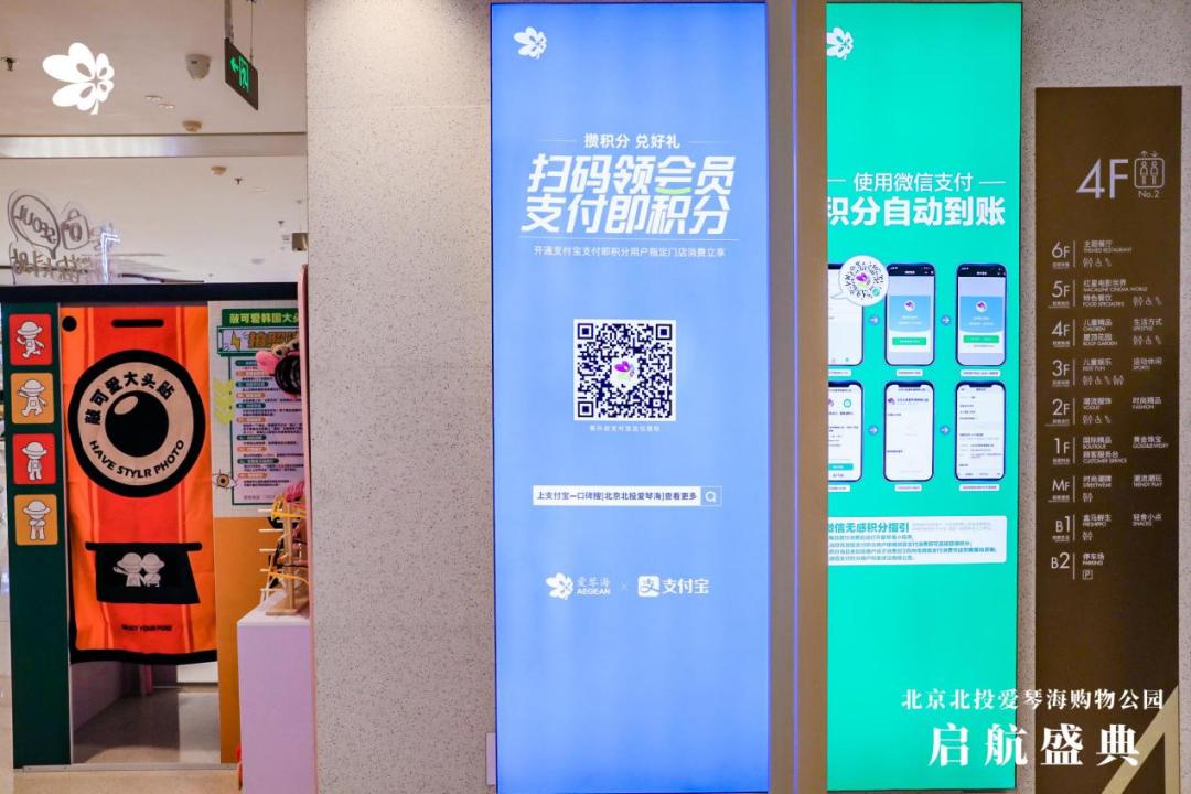 实探北京北投爱琴海：找到年轻人爱逛它的原因了