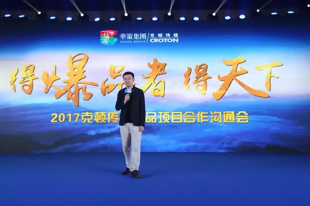 华策影视旗下艺人一哥是谁,华策影视股价下跌