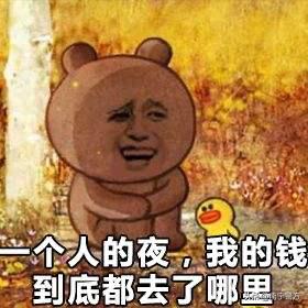 有刷单返佣的吗,刷单返现的套路是什么时候开始的