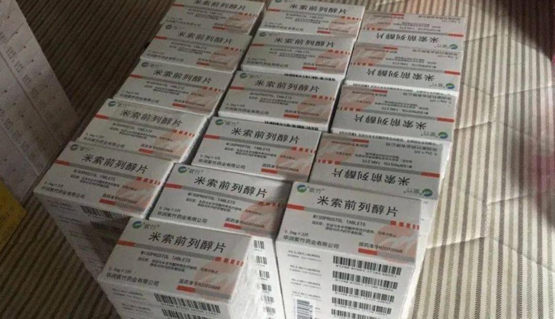 网上买的堕胎药靠谱吗,怎么买药堕胎