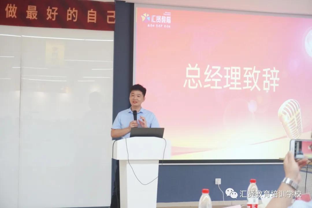 拥抱变化，做最好的自己｜|汇贤教育第二届教师技能大赛圆满落幕