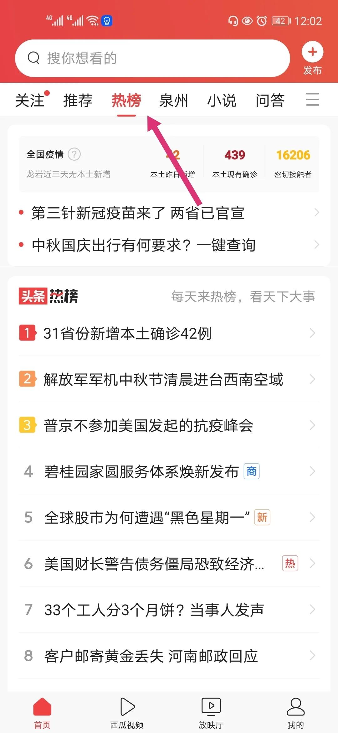 12个在家就能赚钱的副业途径,20个赚钱项目让你下班后月入过3w