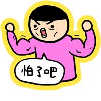 广州不满半年怎么办理居住证,广州不办居住证有什么影响