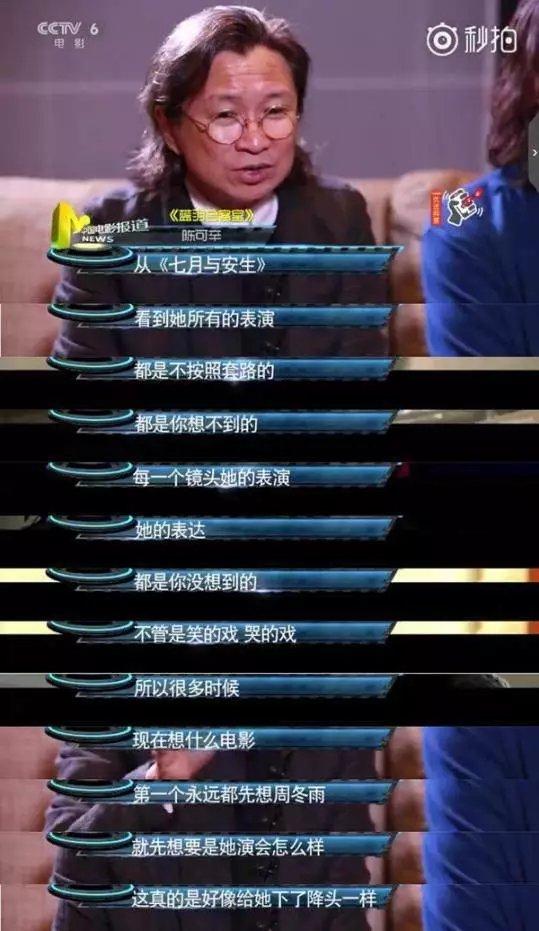 周冬雨双料最佳女主角,周冬雨三金影后全是女主角吗